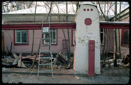 В декабре 2006 года забор решили сломать или «отремонтировать». Съемка 2006 года, фото Алексея Степанова.